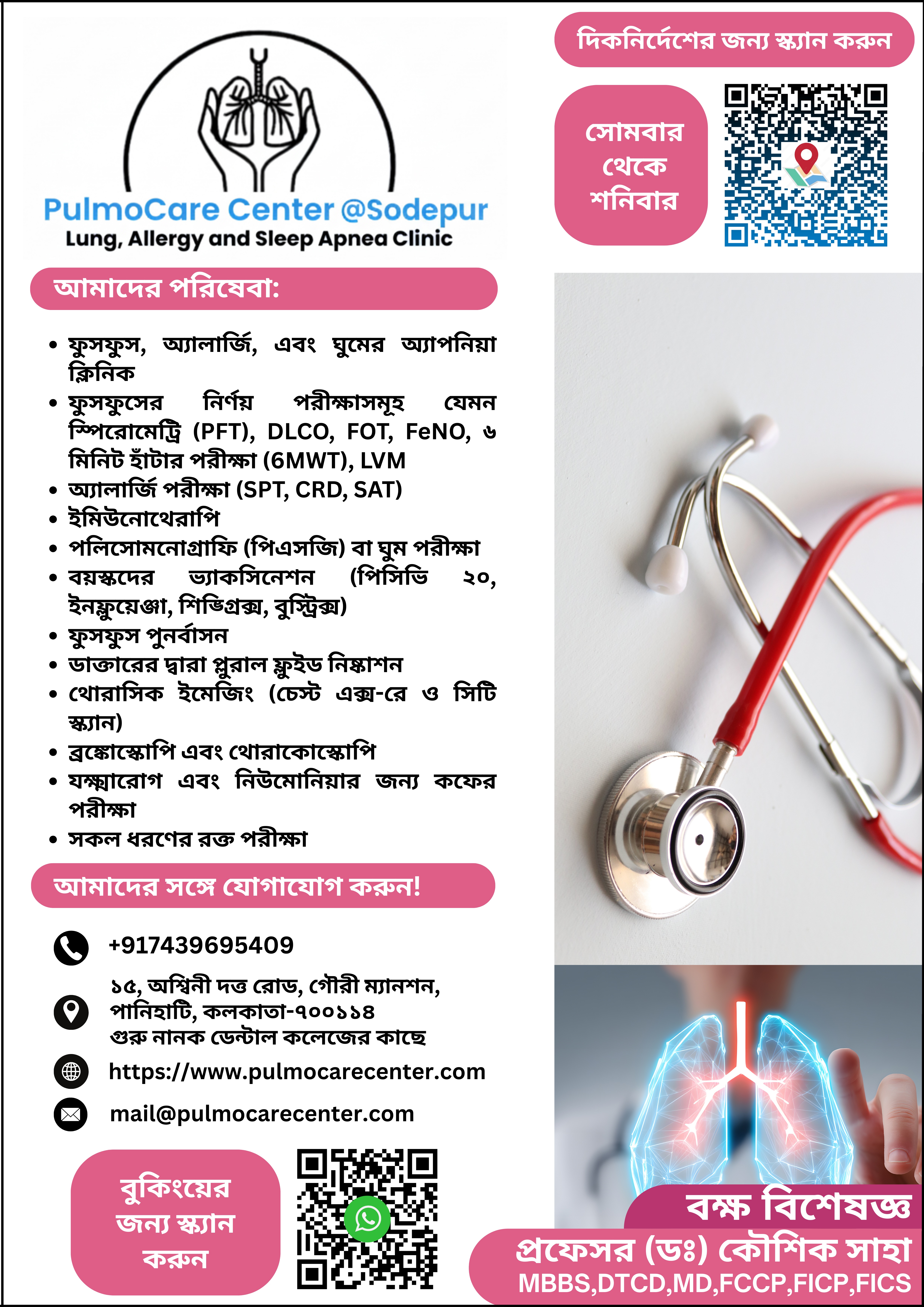 A nurse gently comforting a patient, showing a warm and supportive interaction.