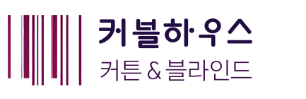광명·영등포 커튼, 블라인드